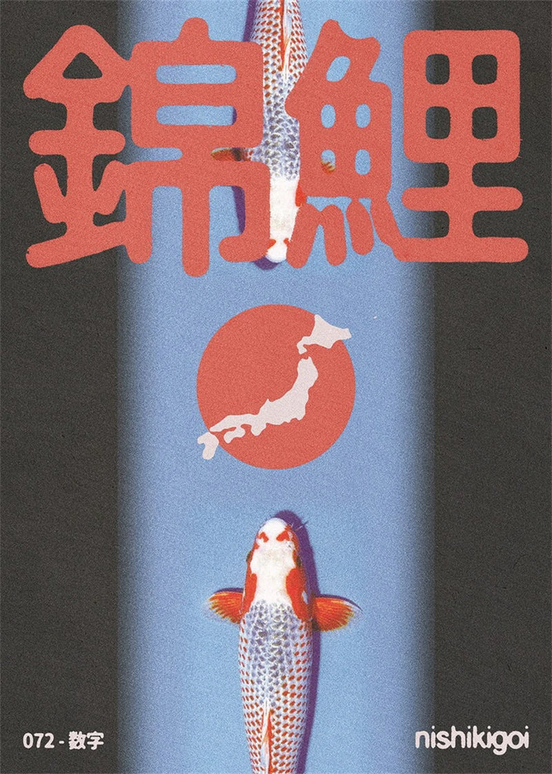 Tableau affiche d'art mural abstrait vintage koi peinture sur toile