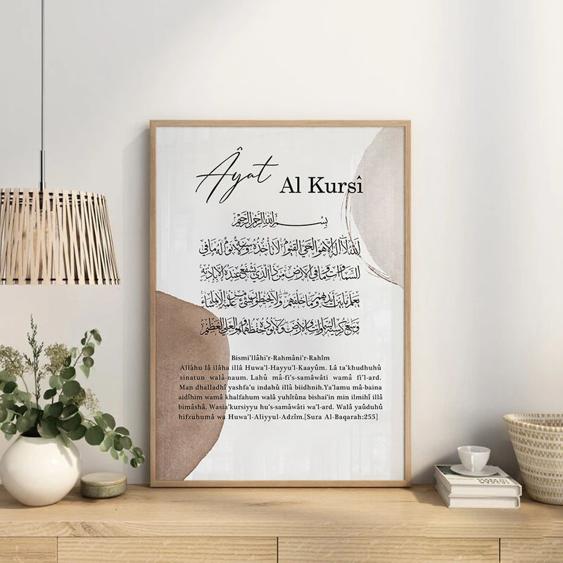 calligraphie islamique ayat al kursi art mural moderne décoration intérieure