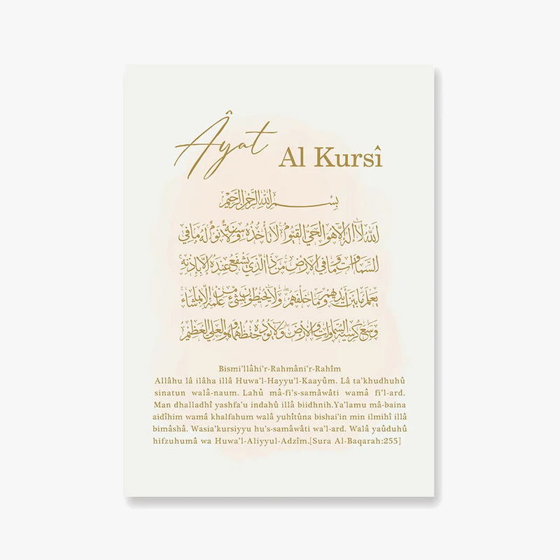 affiche-islamique-boho-bismillah-ayatul-kursi-d-cor-mural-ramadan-7.png