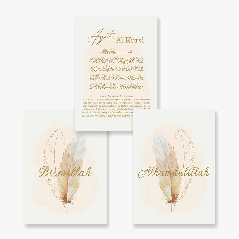 affiche-islamique-boho-bismillah-ayatul-kursi-d-cor-mural-ramadan-8.png