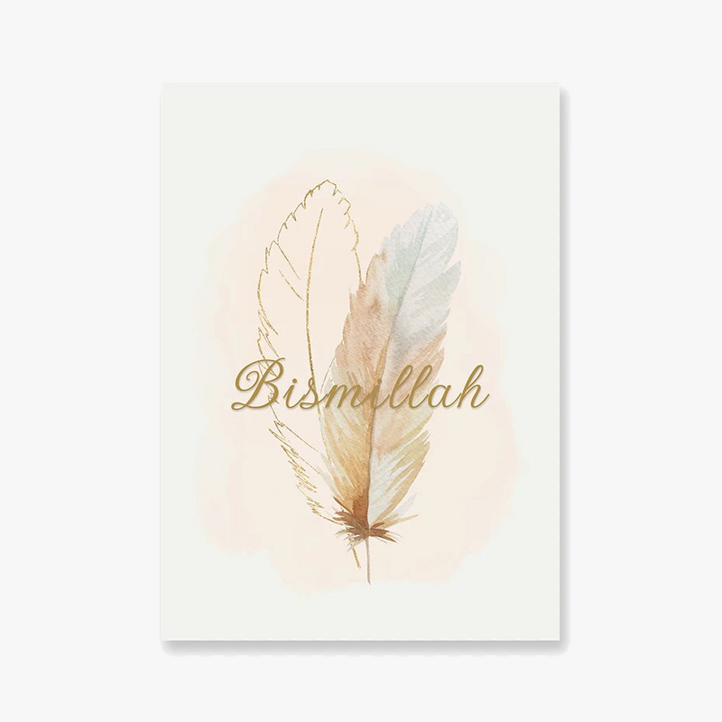 affiche-islamique-boho-bismillah-ayatul-kursi-d-cor-mural-ramadan-9.png