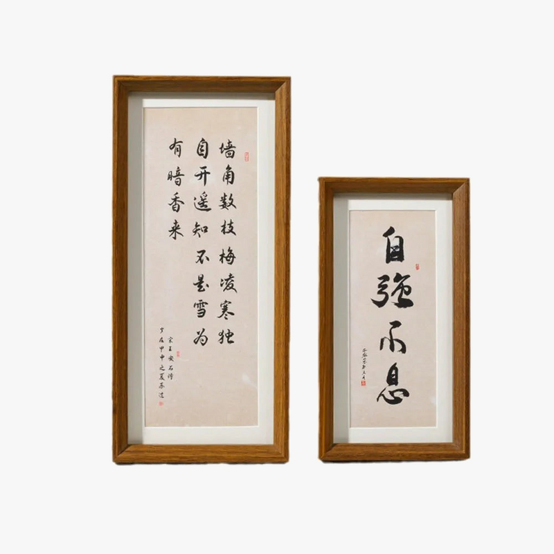 cadre-mural-pour-calligraphie-et-peinture-chinoise-0.png