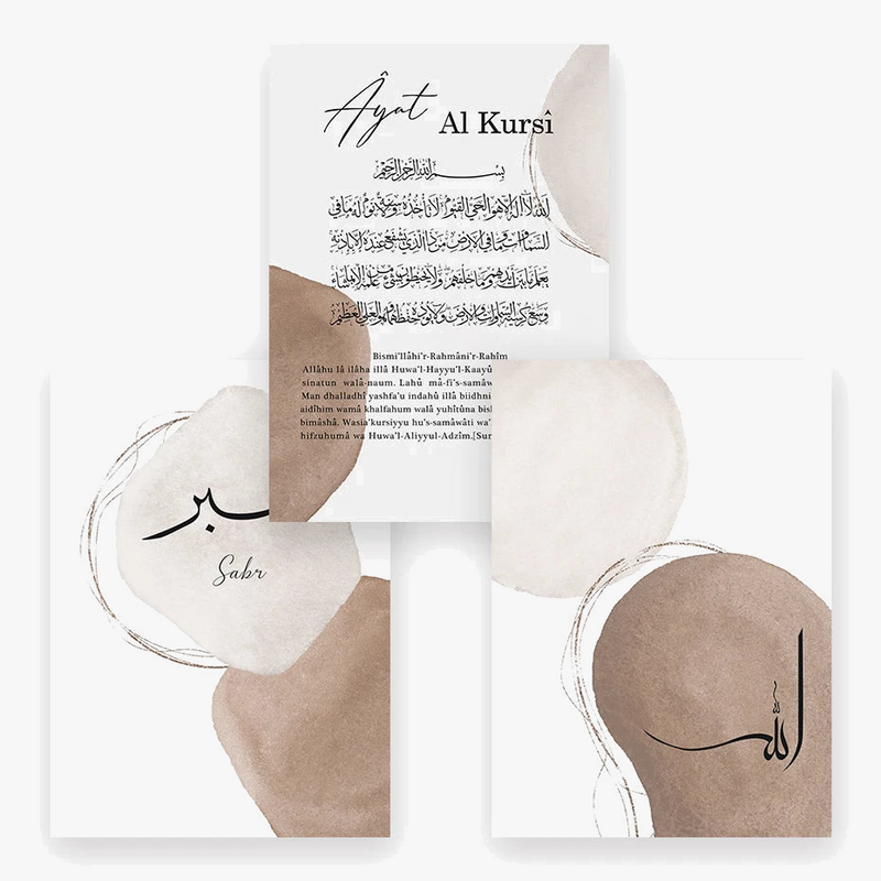 calligraphie-islamique-ayat-al-kursi-art-mural-moderne-d-coration-int-rieure-8.png