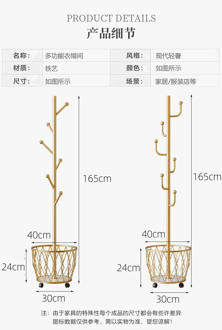 cintre-v-tements-moderne-avec-tag-re-mobile-roulettes-5.png