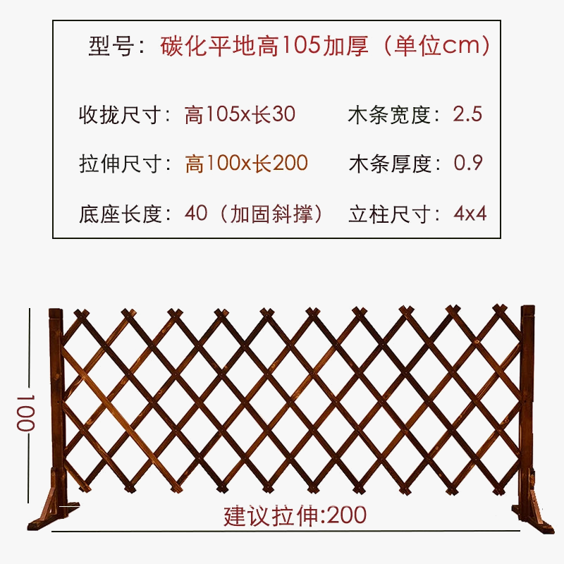 cl-ture-en-bois-massif-pour-jardin-et-animaux-de-compagnie-8.png