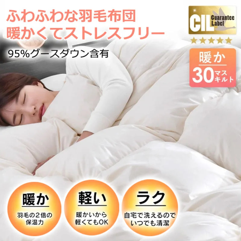 couette-en-duvet-d-oie-douce-pour-un-hiver-chaleureux-3.png