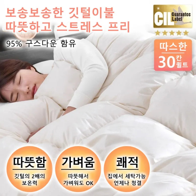 couette-l-g-re-en-duvet-d-oie-blanche-pour-hiver-2.png