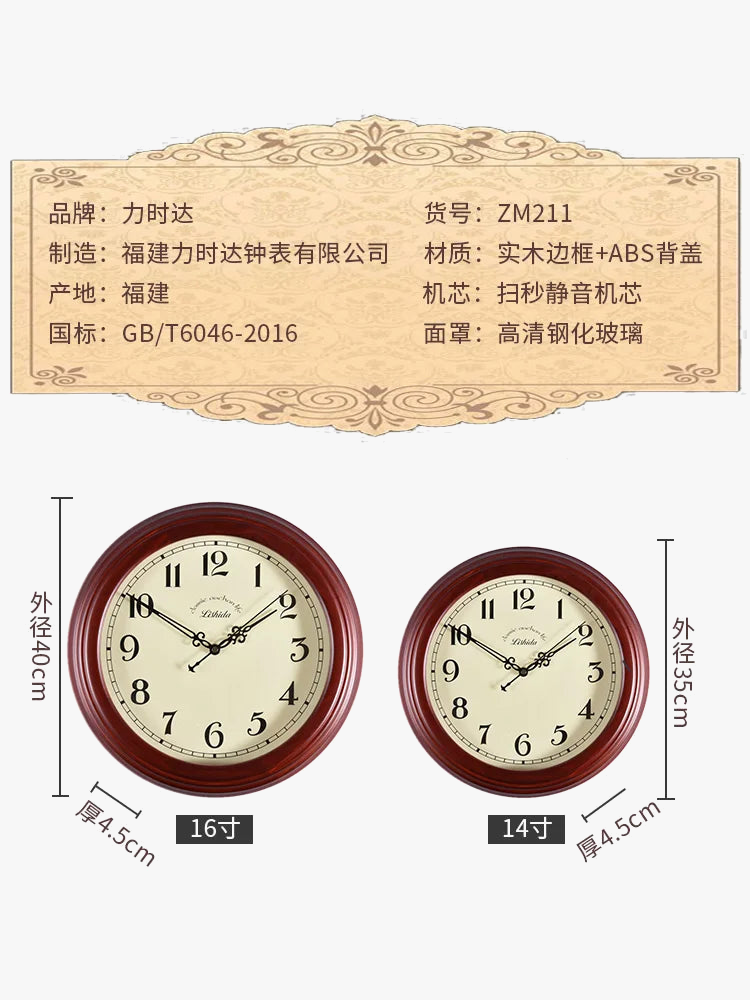 horloge-murale-silencieuse-personnalisable-en-bois-moderne-r-tro-2.png