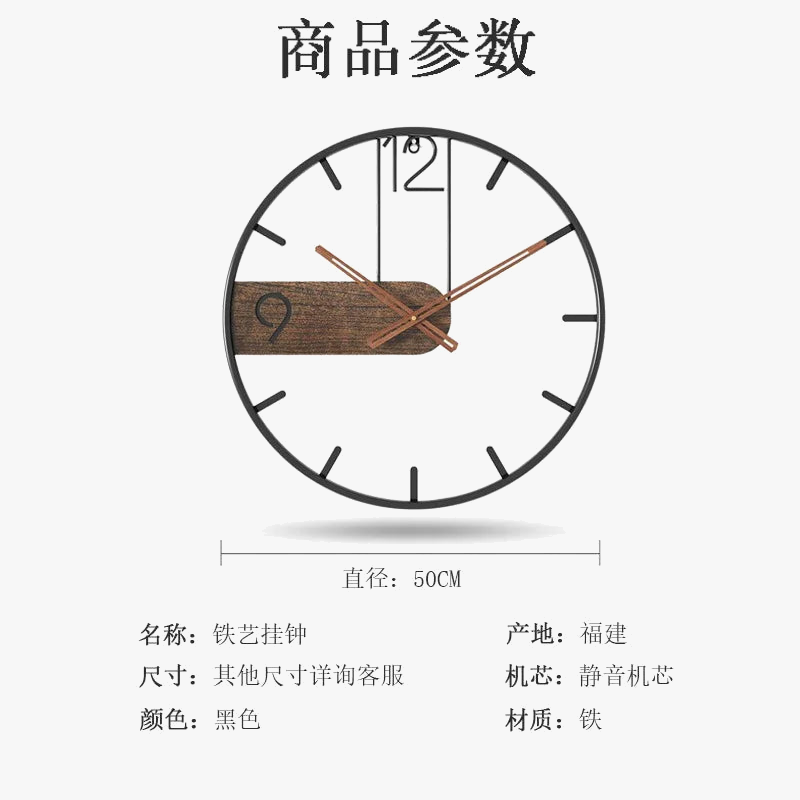 horloge-suspendue-en-fer-cr-ative-au-design-nordique-3.png