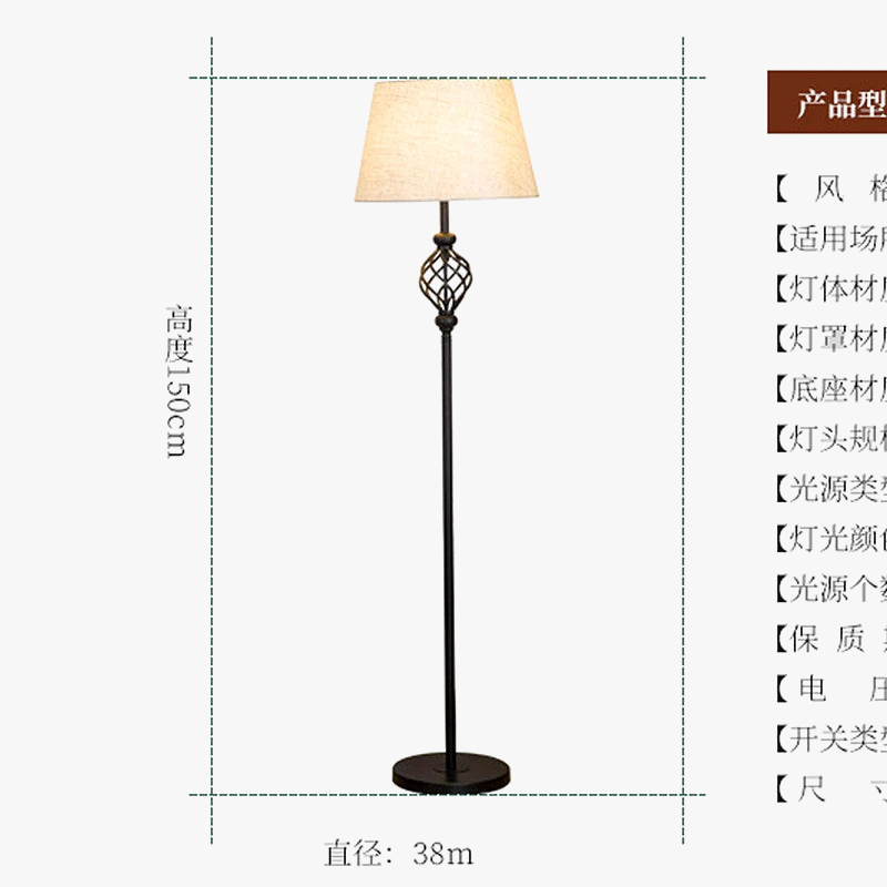 lampadaire-simple-r-tro-en-fer-pour-int-rieur-5.png