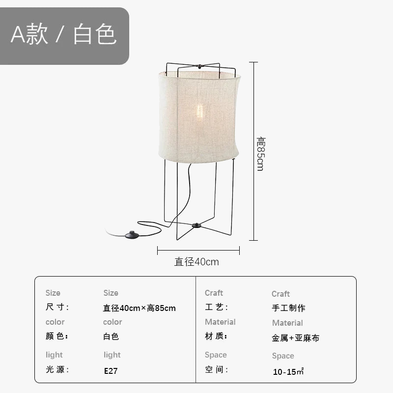 lampe-de-sol-design-minimaliste-japonais-wabi-sabi-en-tissu-pour-int-rieur-9.png