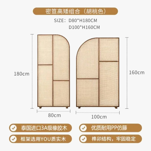 paravent-en-rotin-japonais-pour-espace-de-vie-modulaire-5.png