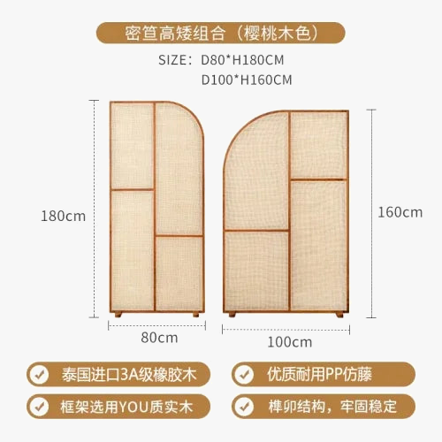 paravent-en-rotin-japonais-pour-espace-de-vie-modulaire-6.png