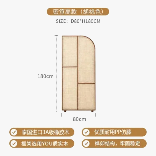 paravent-en-rotin-japonais-pour-espace-de-vie-modulaire-9.png