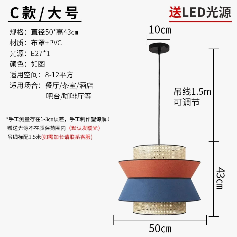 suspension-en-rotin-tiss-japonais-style-wabi-sabi-d-corative-pour-int-rieur-5.png