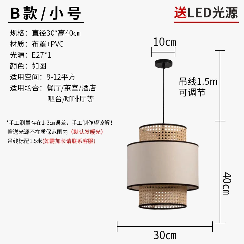 suspension-en-rotin-tiss-japonais-style-wabi-sabi-d-corative-pour-int-rieur-9.png