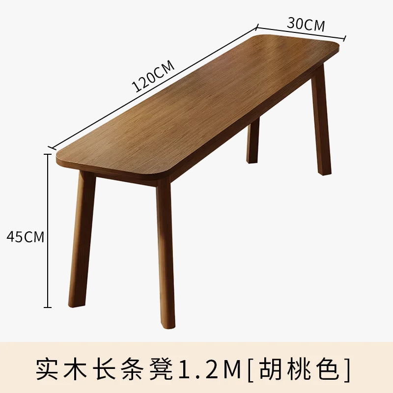 tabouret-en-noyer-pour-salle-manger-et-cabine-d-essayage-style-chinois-7.png