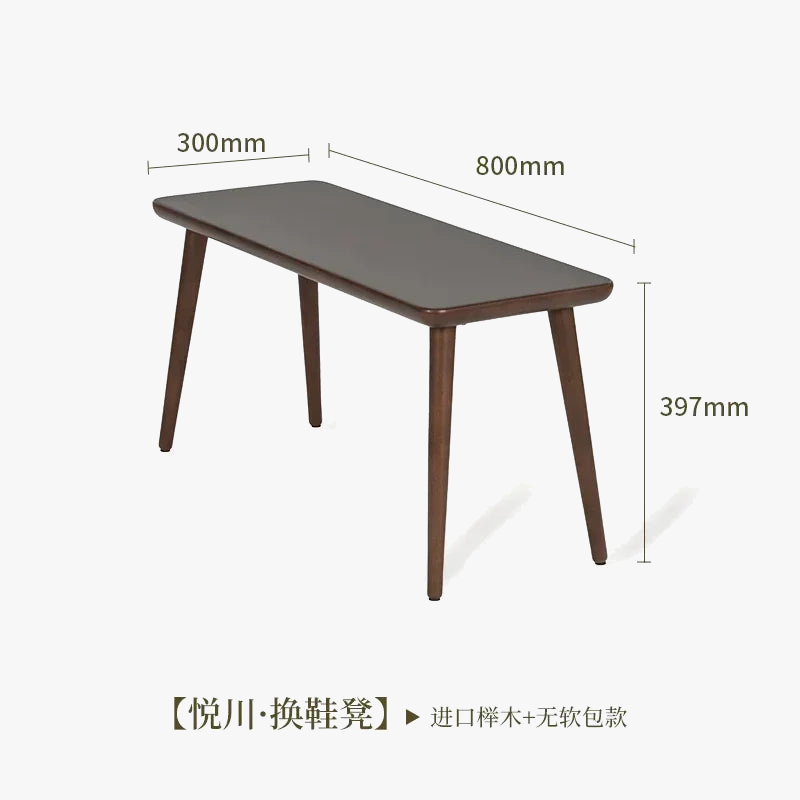 tabouret-langer-nordique-en-bois-massif-multifonctionnel-et-rembourr-7.png